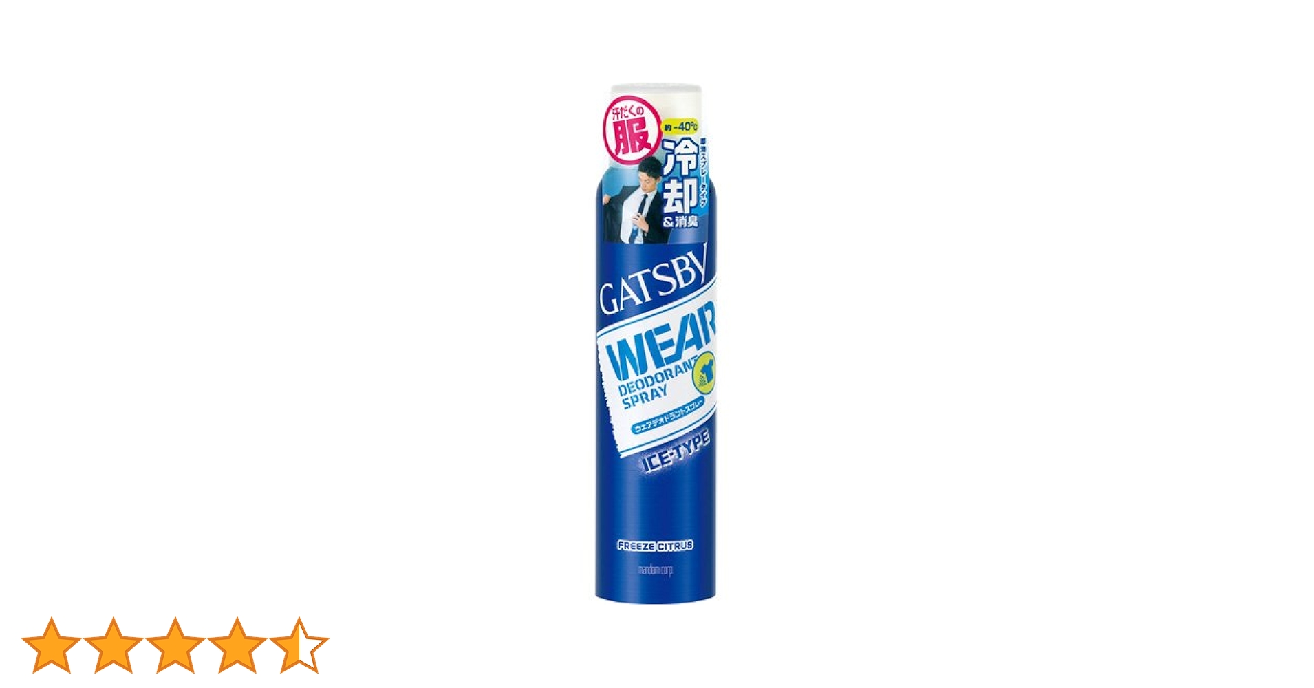 Amazon | GATSBY (ギャツビー) ウェアデオドラントスプレー アイス